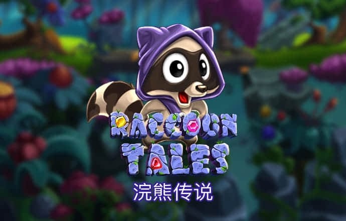 马会传真2023澳门免费下载